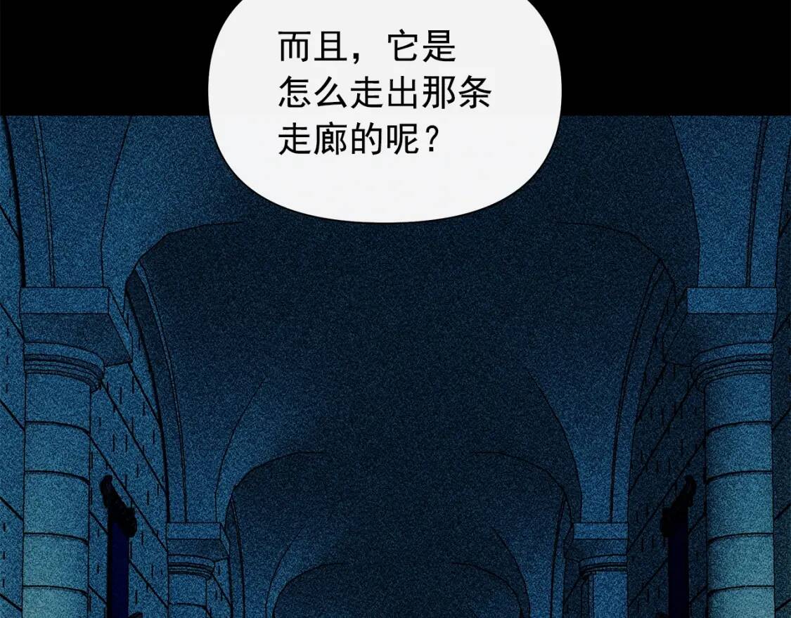 第113话 各怀鬼胎109