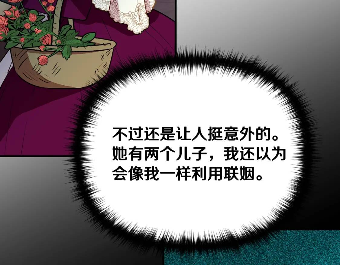 第44话 我该付出什么？56