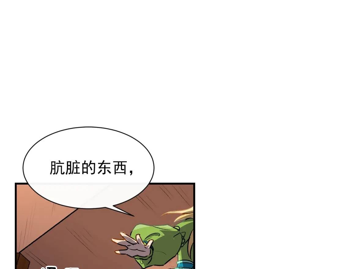 第6话 怪物血统的公爵53