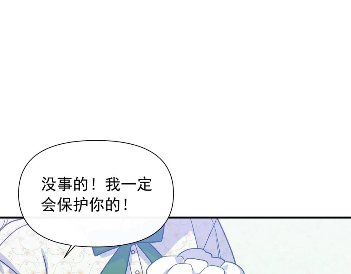 第135话 花之名58