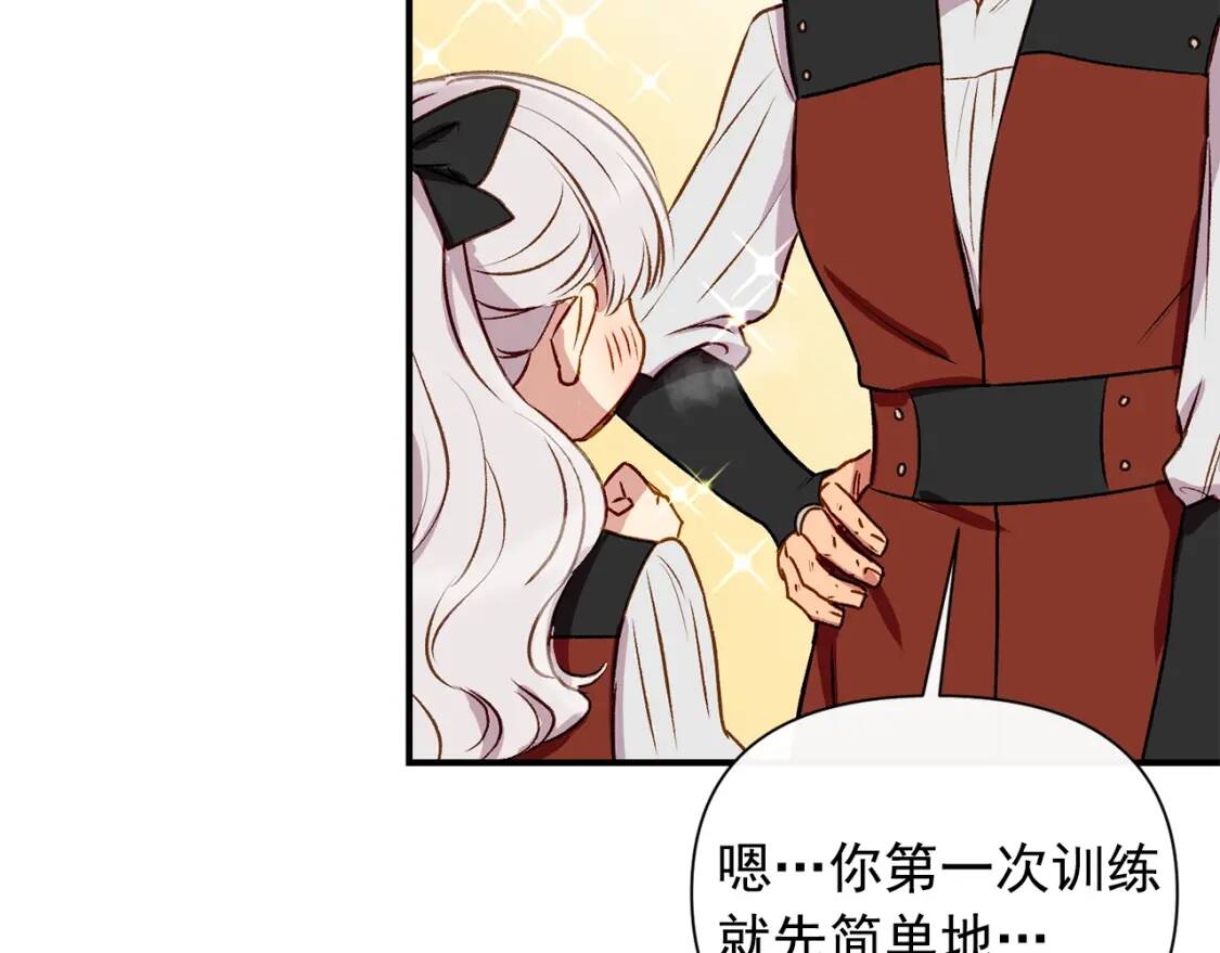 第47话 母亲的剑术教学83