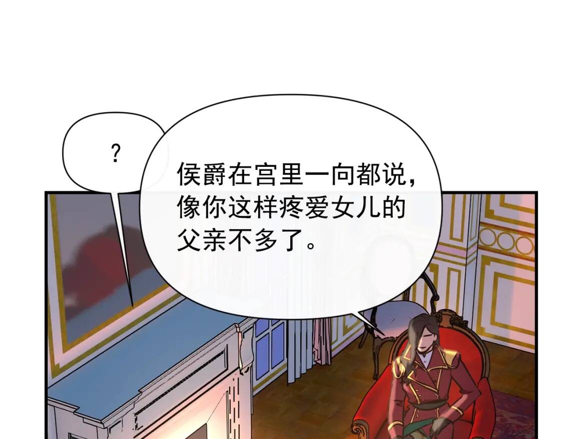 第15话 反差萌养父37