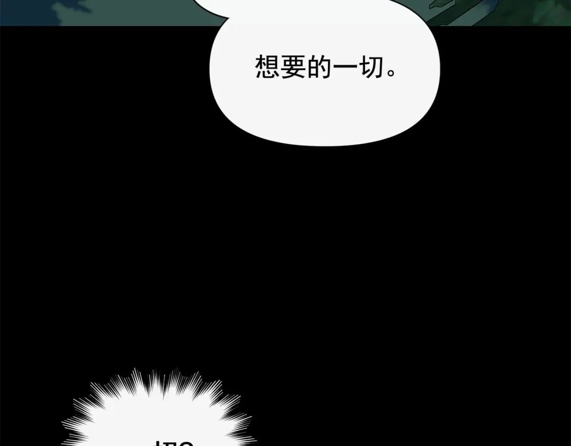 第151话 解散佣兵团17