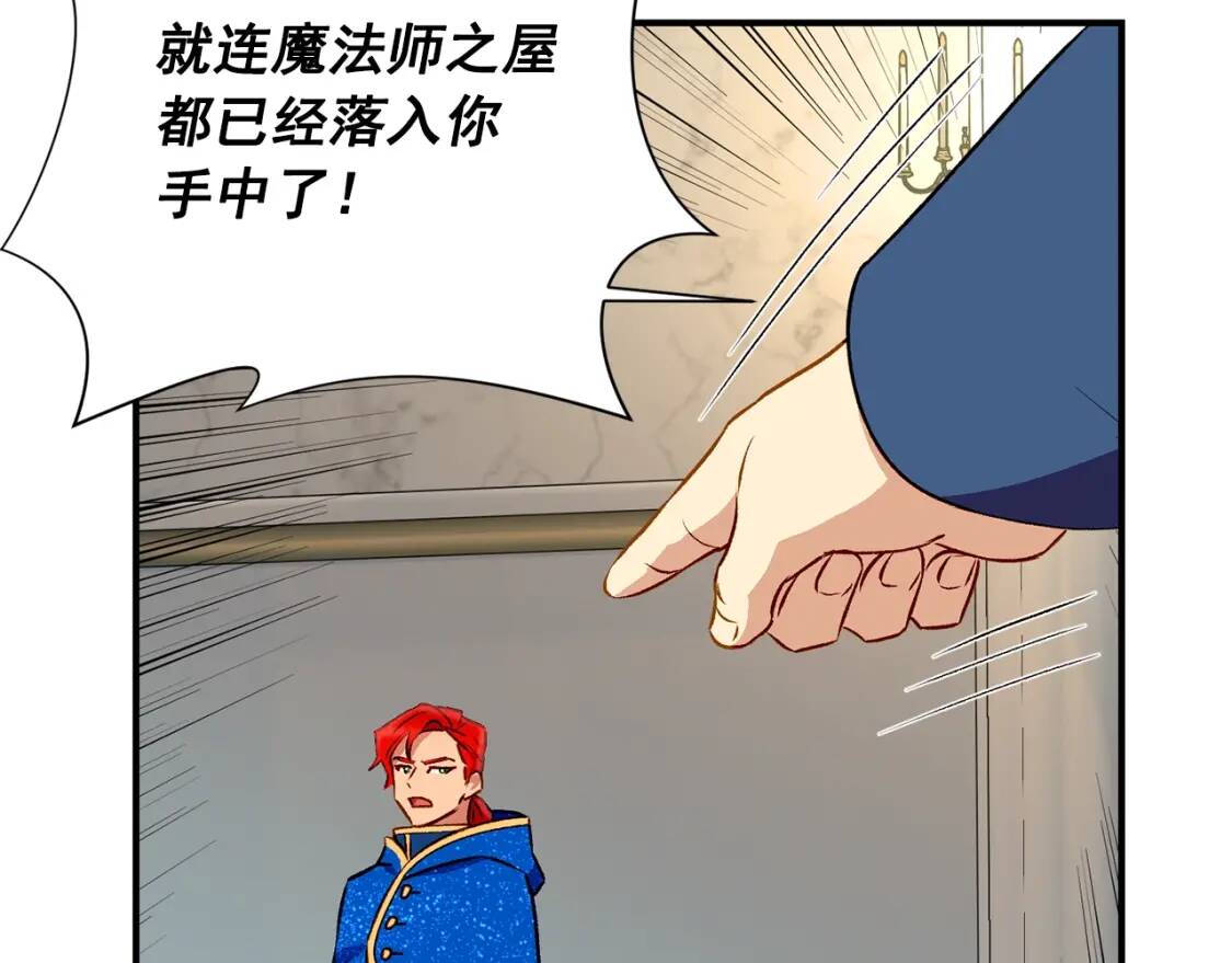 第41话 意外证人8