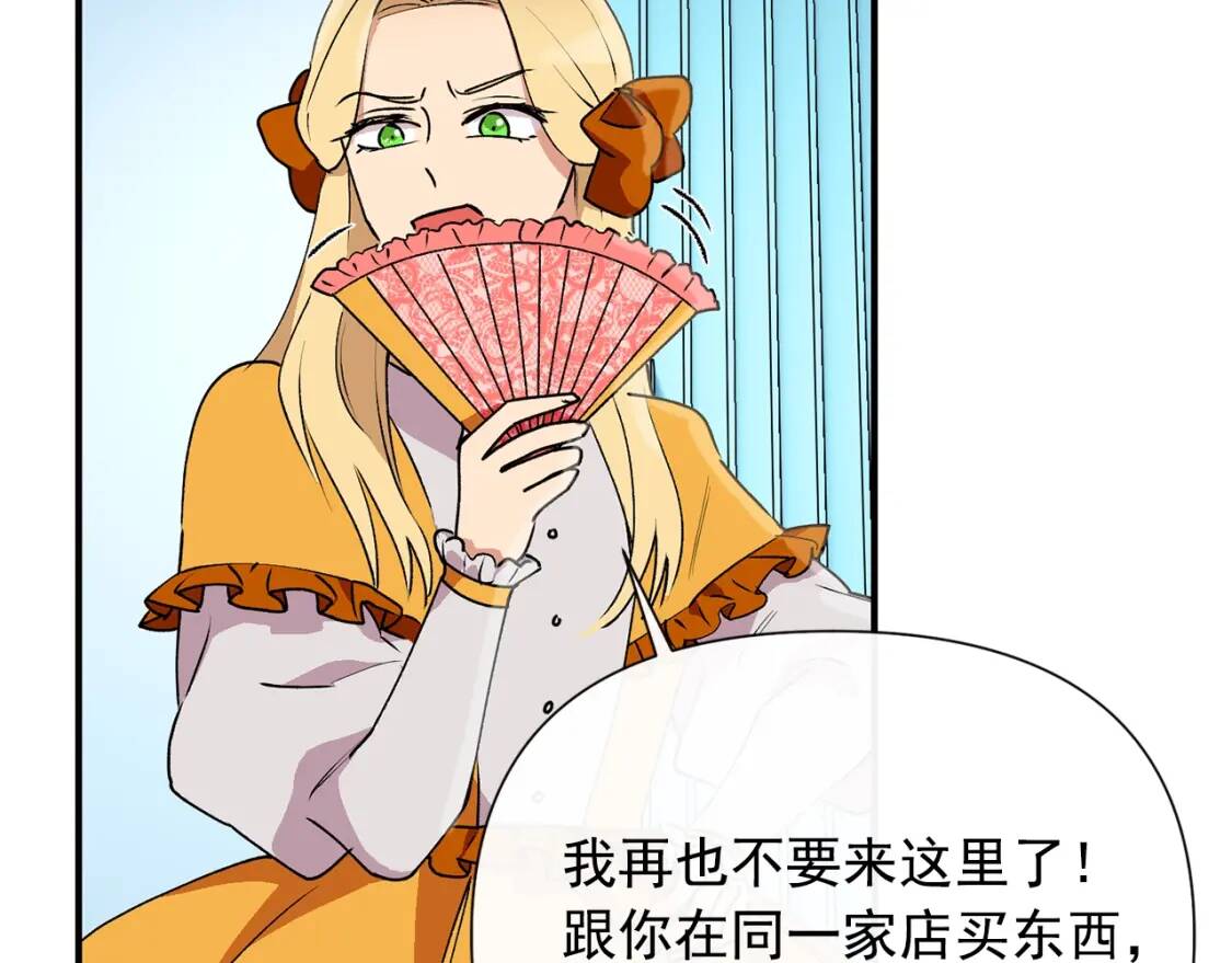 第21话 手撕姐姐16