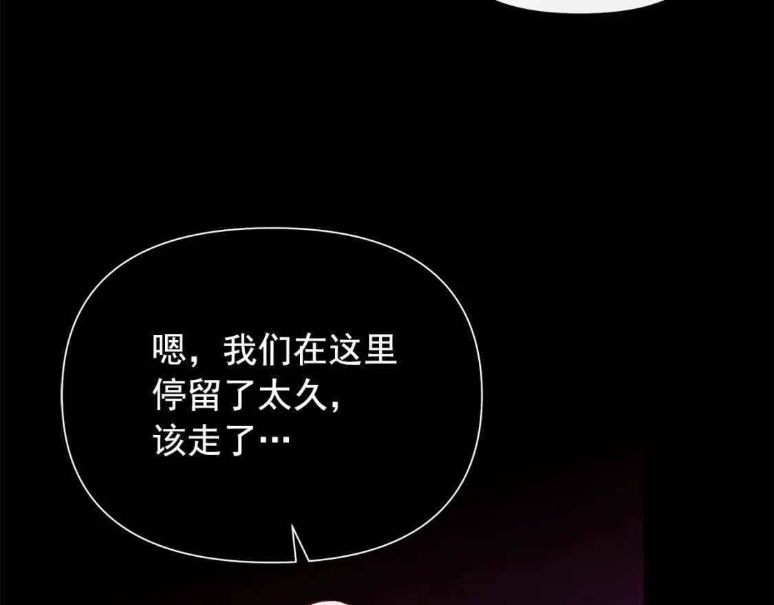 第124话 注定的告别87