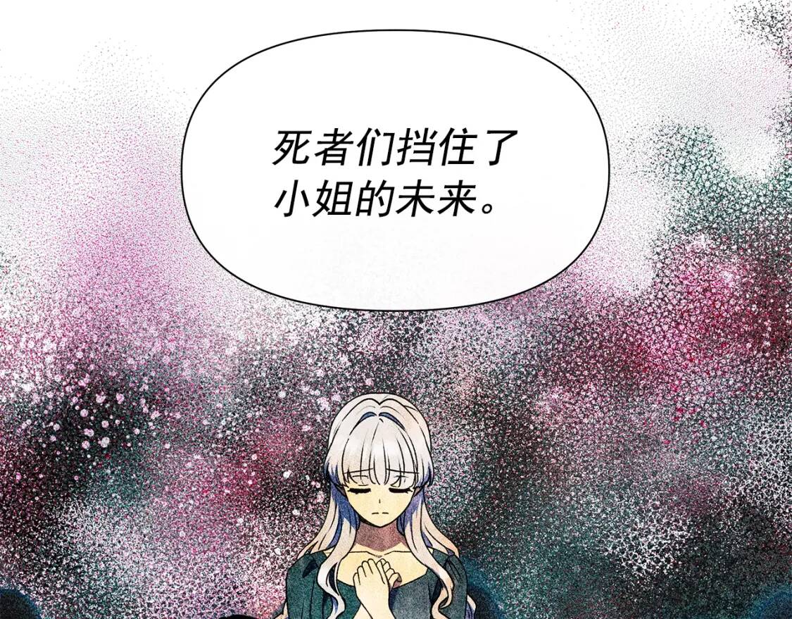 第104话 愿意和我正式交往吗88