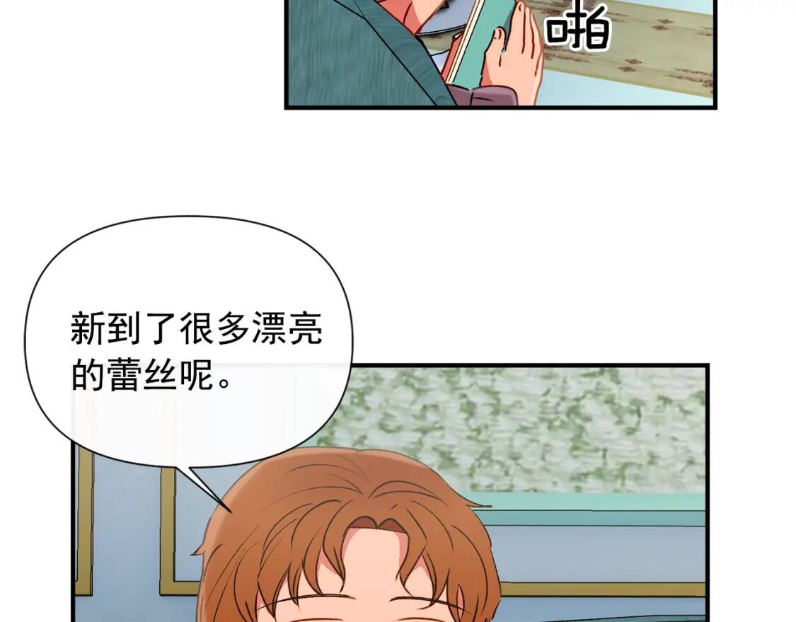 第21话 手撕姐姐120