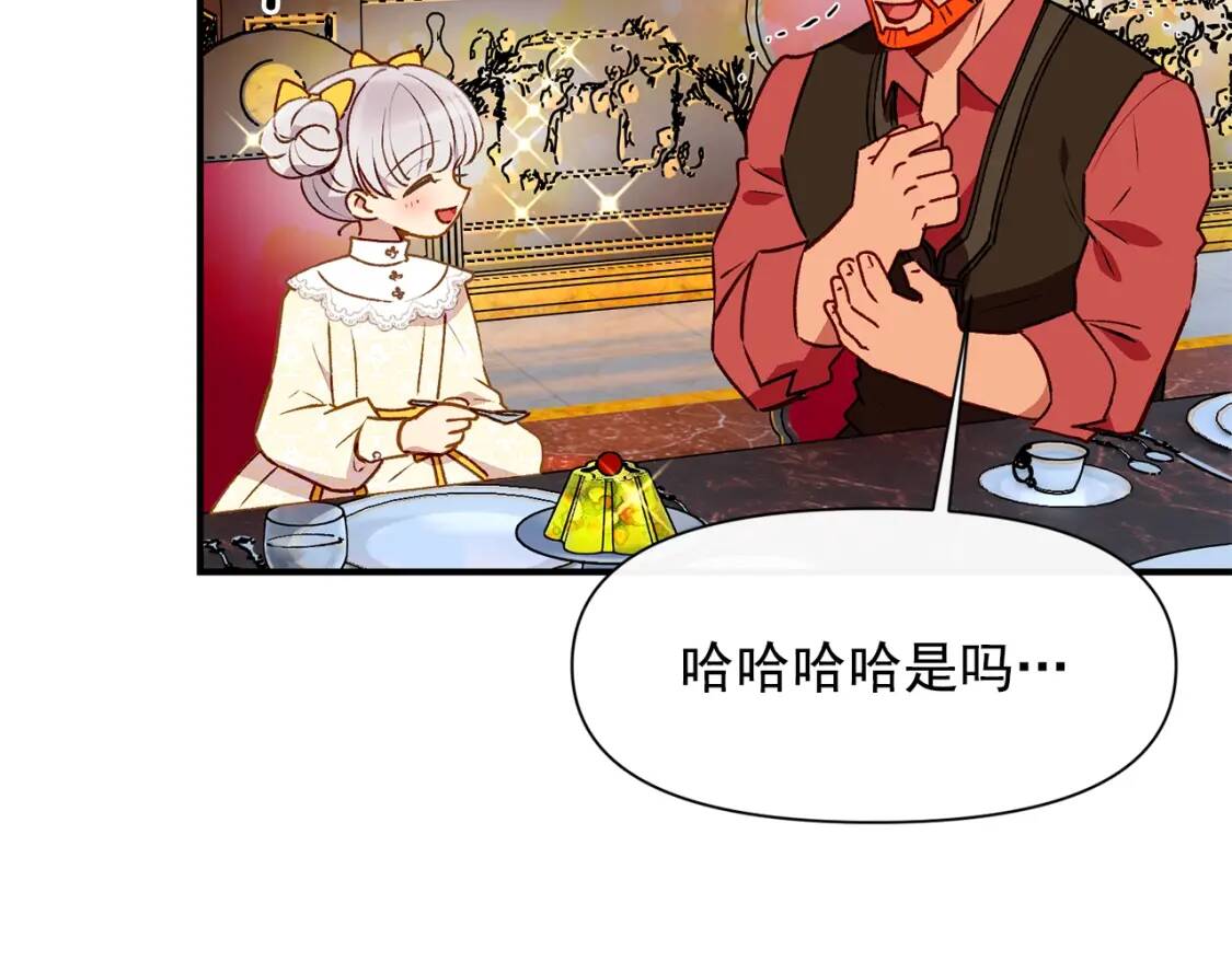 第49话 爸爸不能惹122