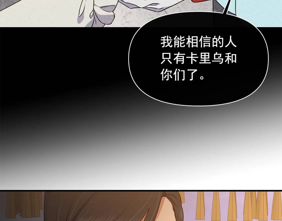 第87话 吃醋了55