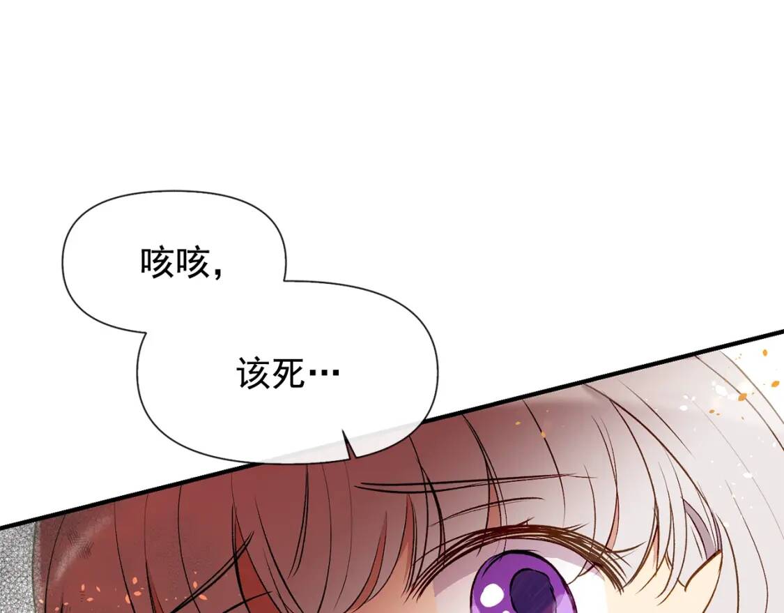 第13话 哥哥降临那一刻117