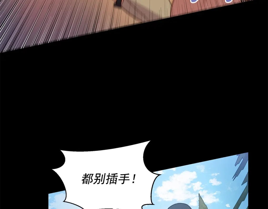 第150话 我喜欢你17
