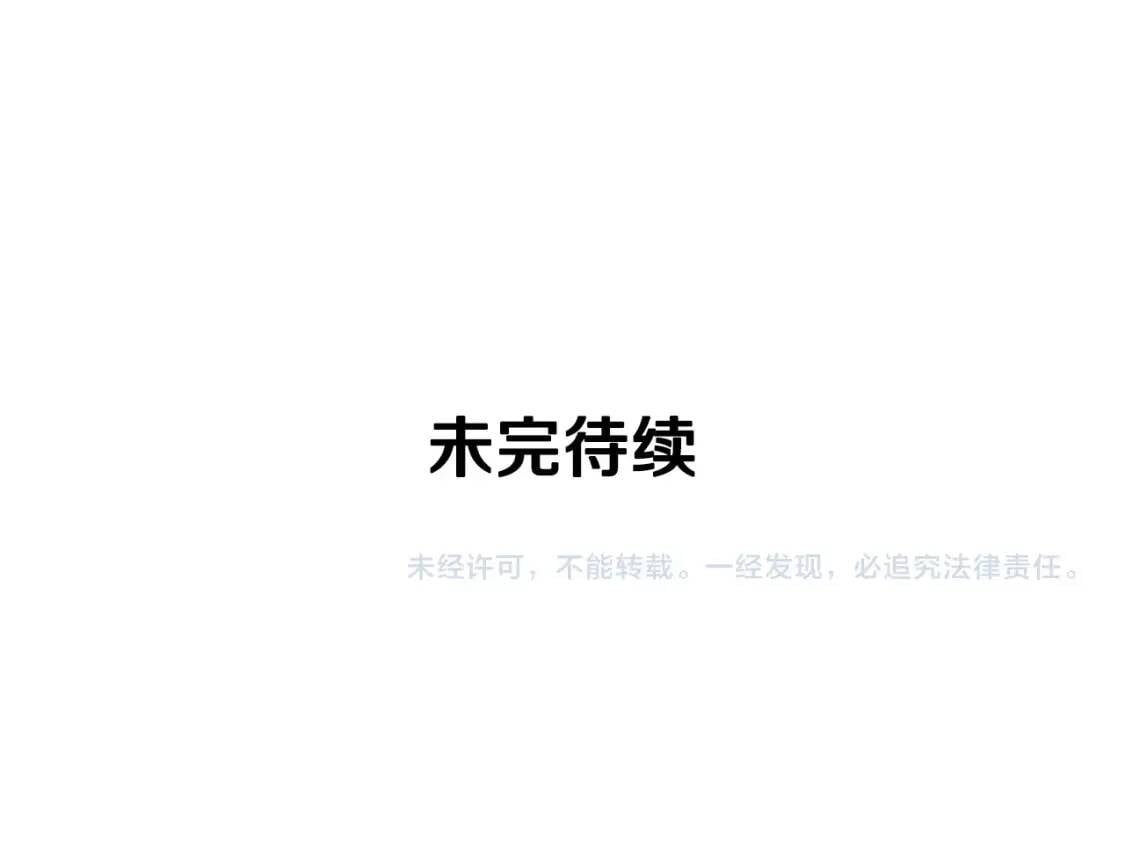 第82话 黑皮客人突然来访148