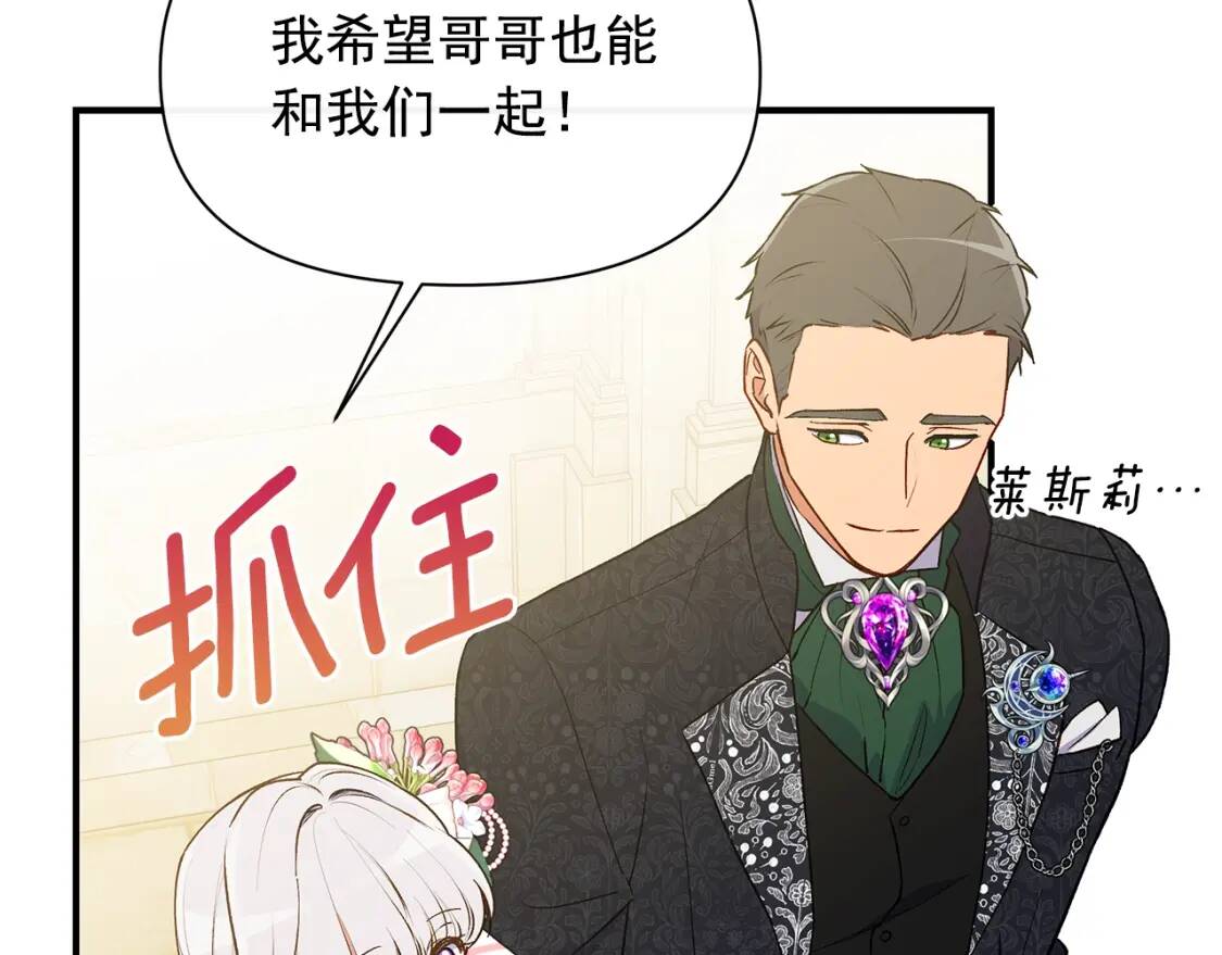 第88话 全家画像149