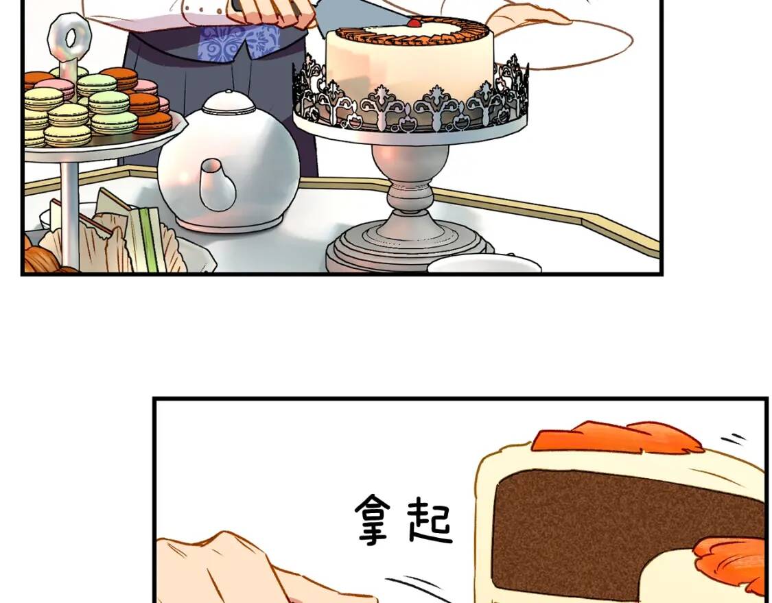 第30话 可爱的淑女20