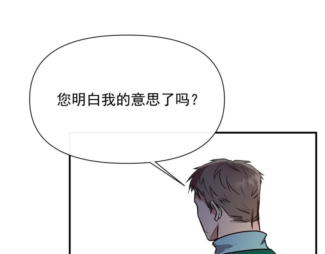 第47话 母亲的剑术教学135