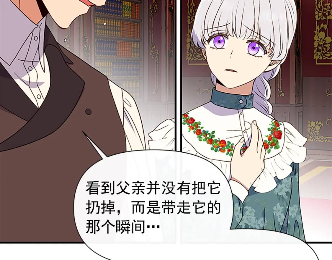 第99话 是你逼他抉择的104