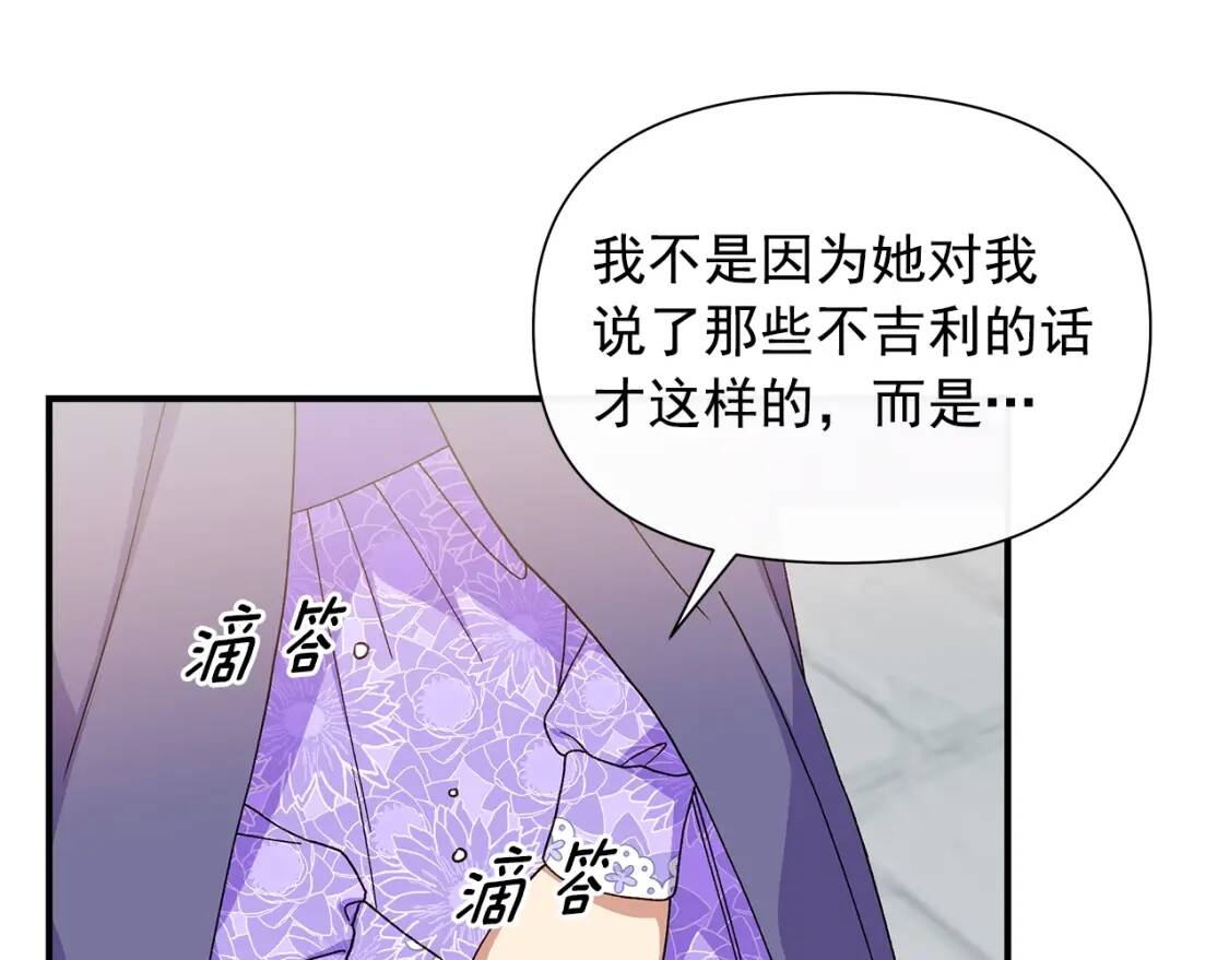 第104话 愿意和我正式交往吗115