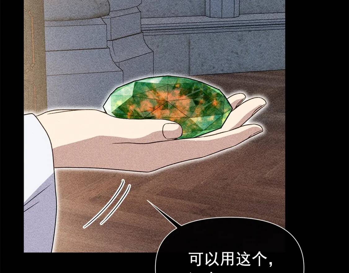 第110话 破碎132