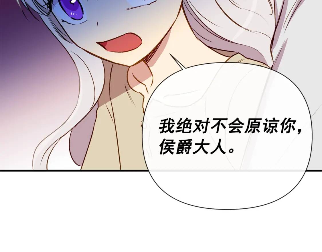 第12话 转性92