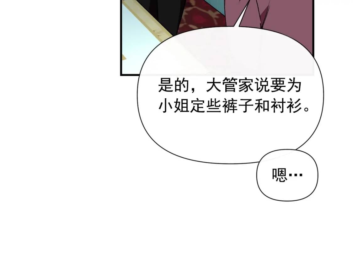 第20话 护崽的大哥68