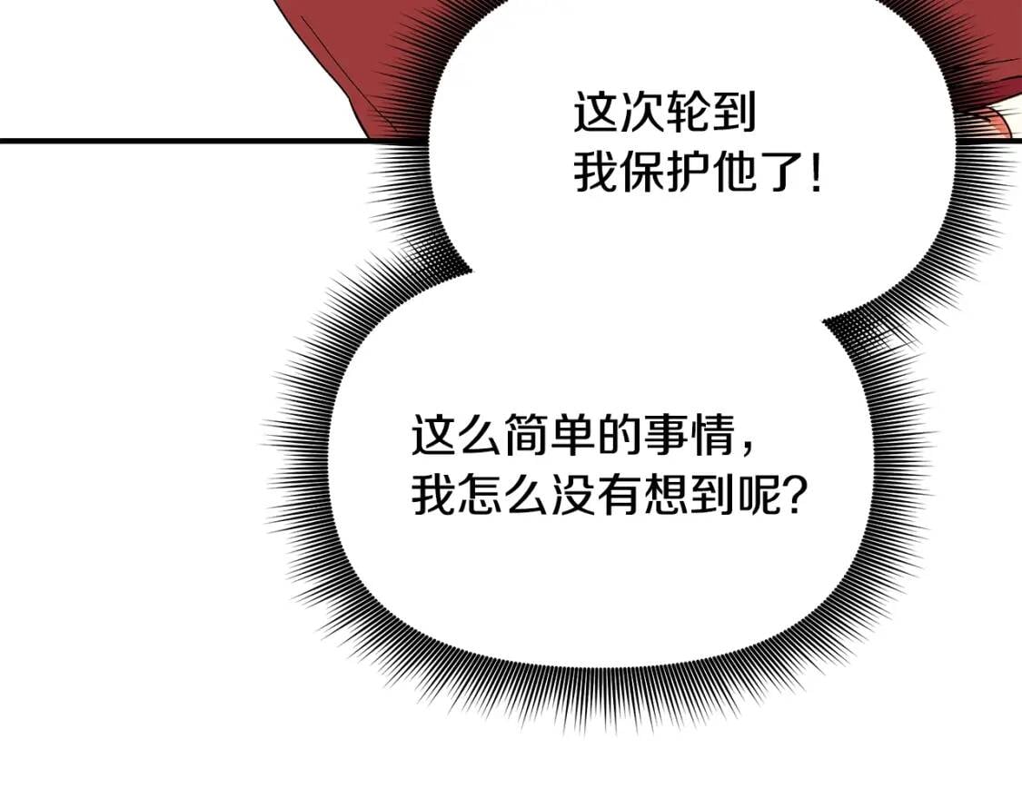 第88话 全家画像59