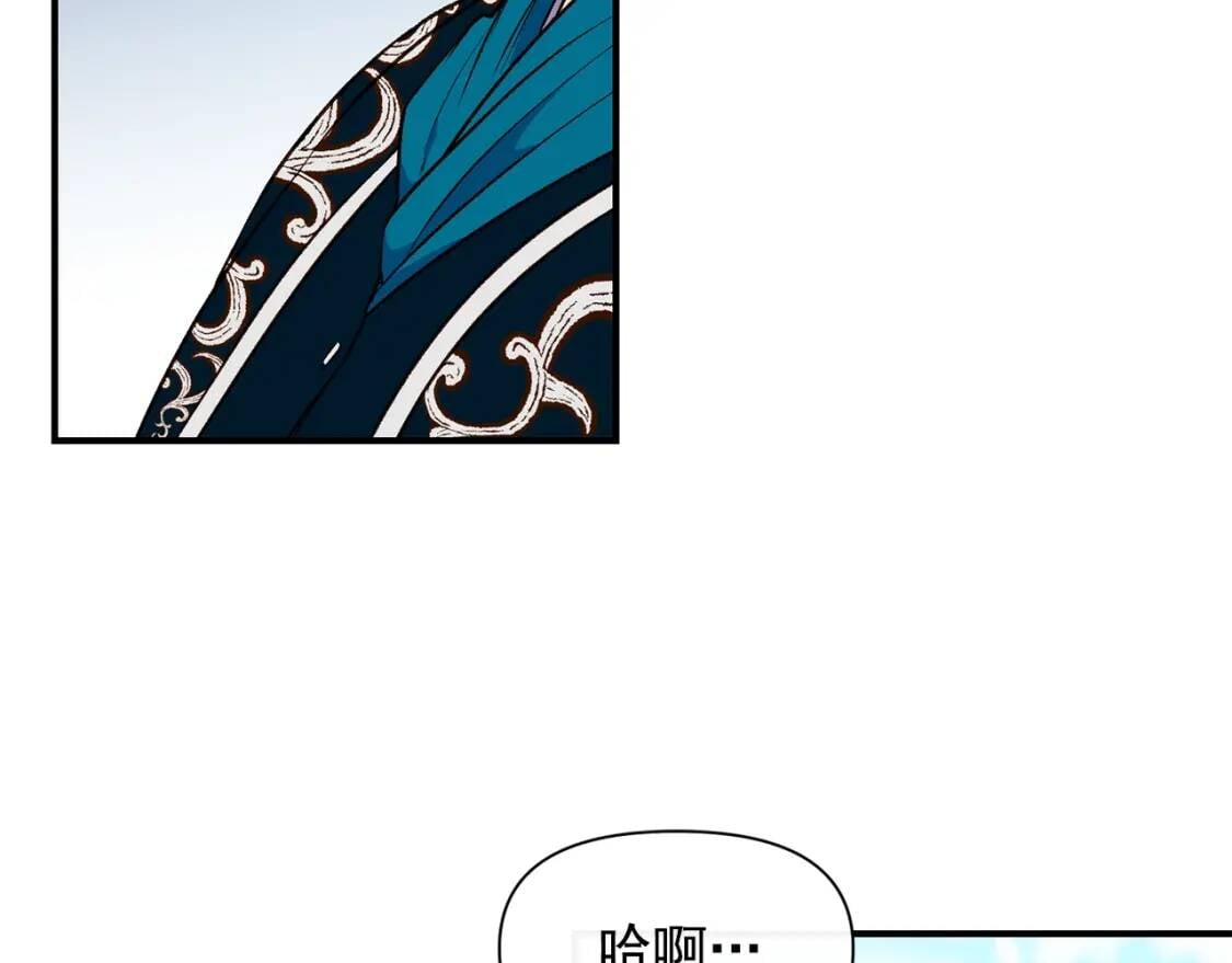 第74话 当你是朋友17