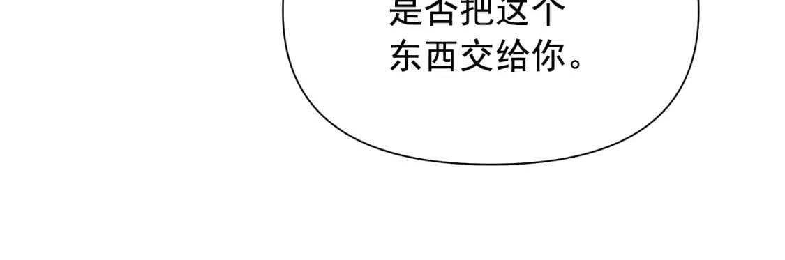 第120话 我是赛尔家的孩子11