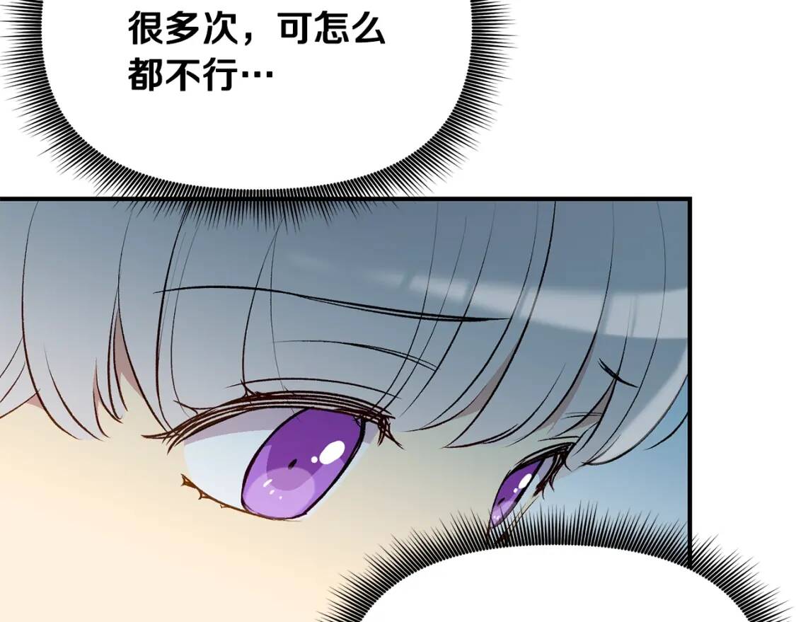 第33话 最尊贵的守护者96