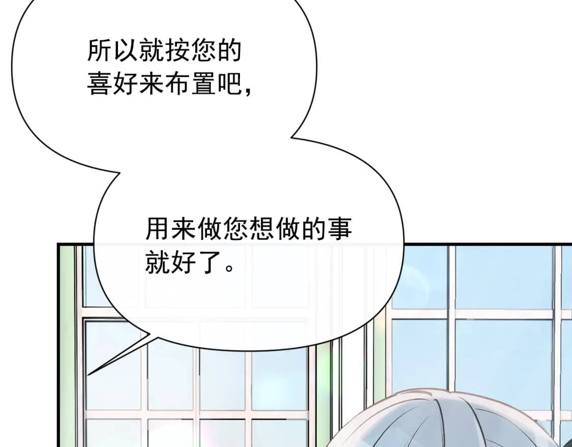 第45话 兑现的契约95