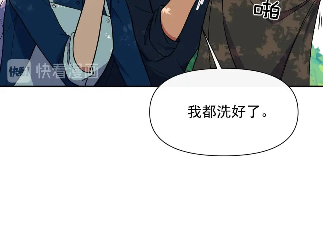 第72话 最甜的糖111