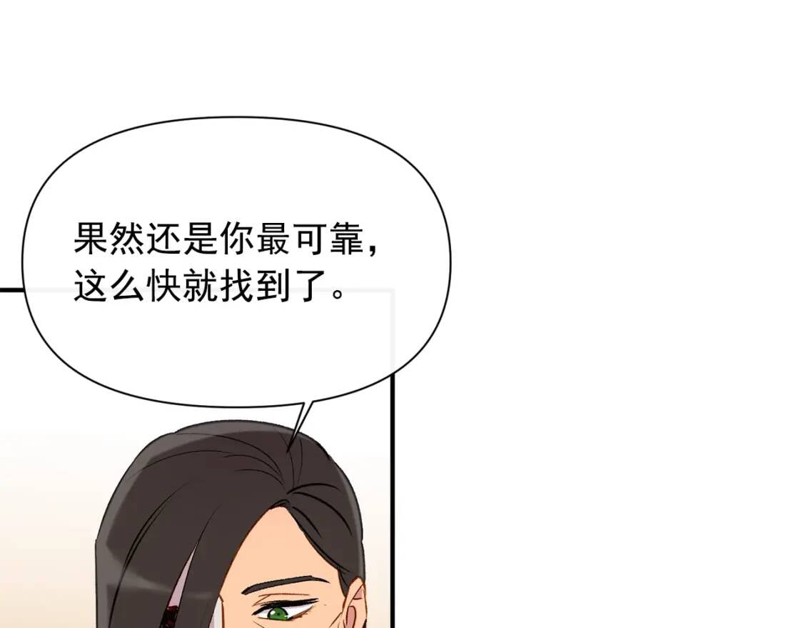 第31话 贵族审判4