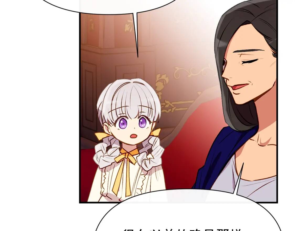 第54话 求婚？！127
