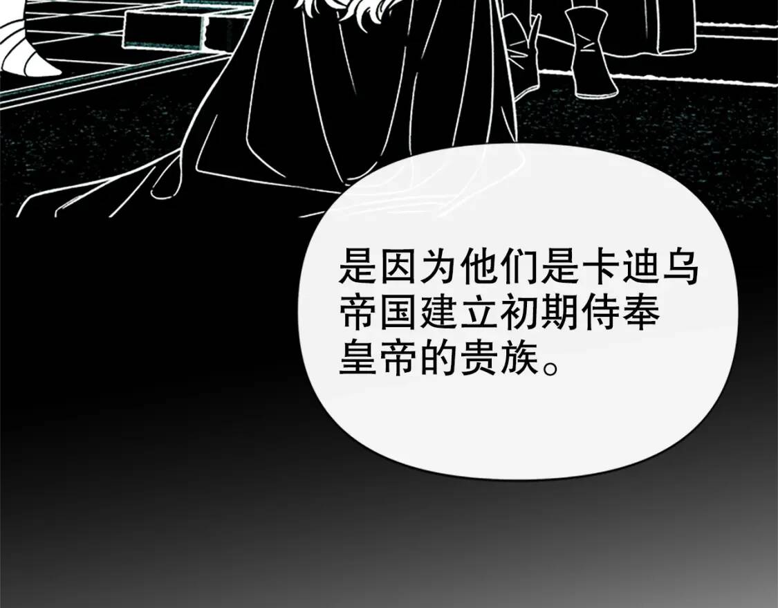 第96话 主动出击17