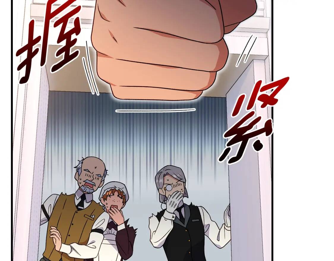 第115话 爸爸直面暴击106