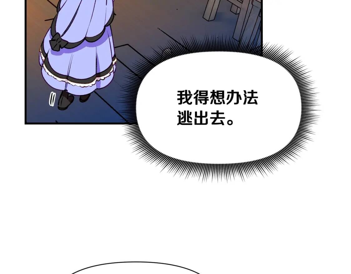 第59话 自救56