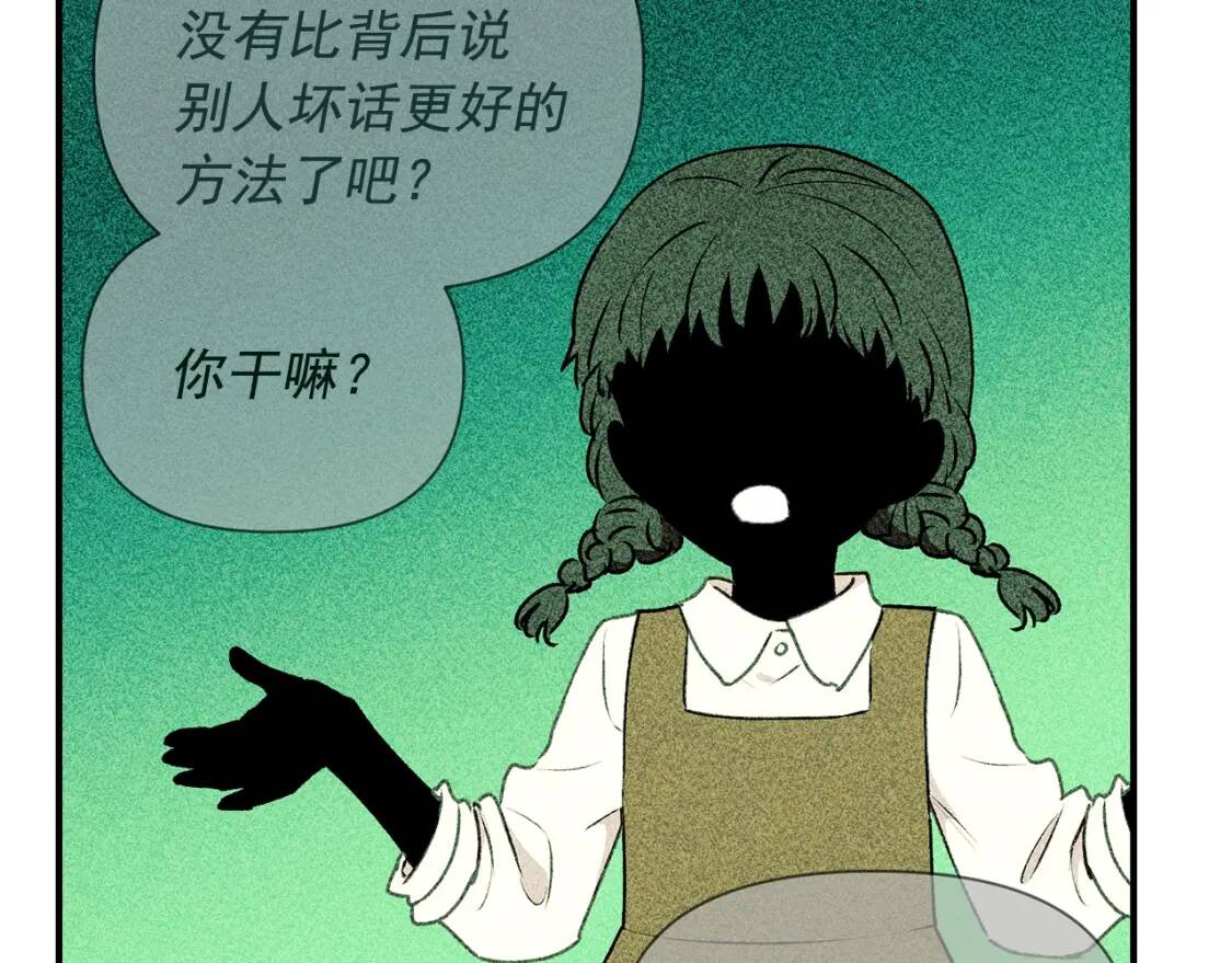 第62话 刺绣手帕51