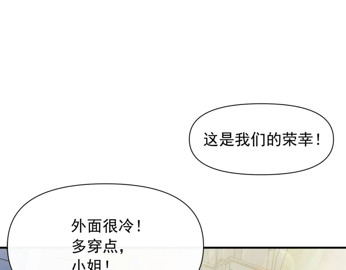 第51话 郊游计划161