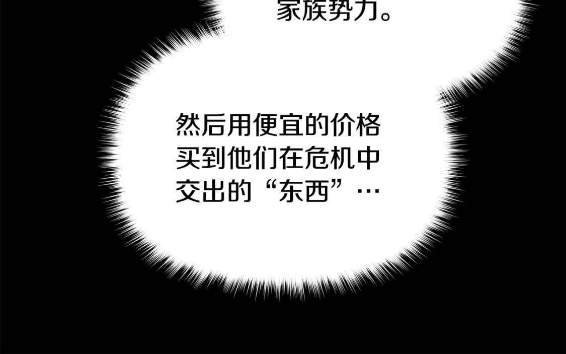第74话 当你是朋友39