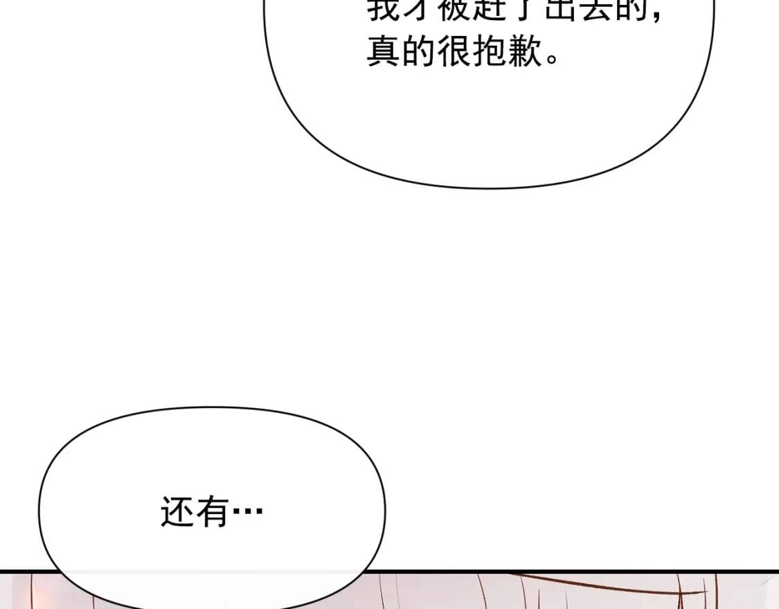第56话 再遇故人87