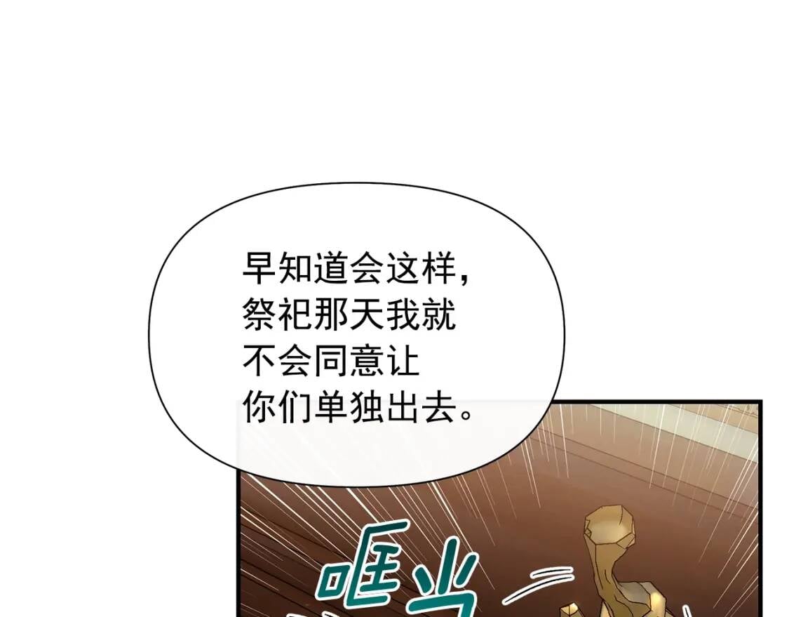 第115话 爸爸直面暴击90
