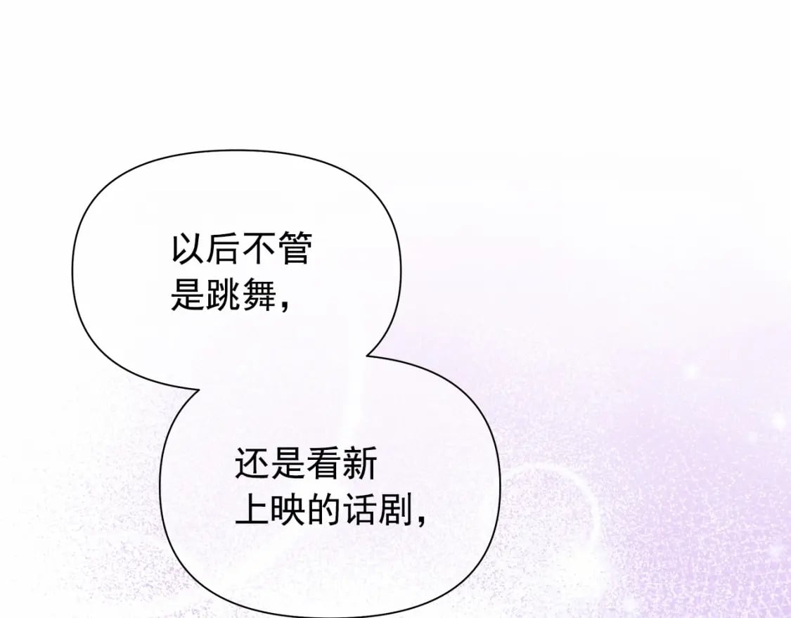 第148话 成为你的第一次135