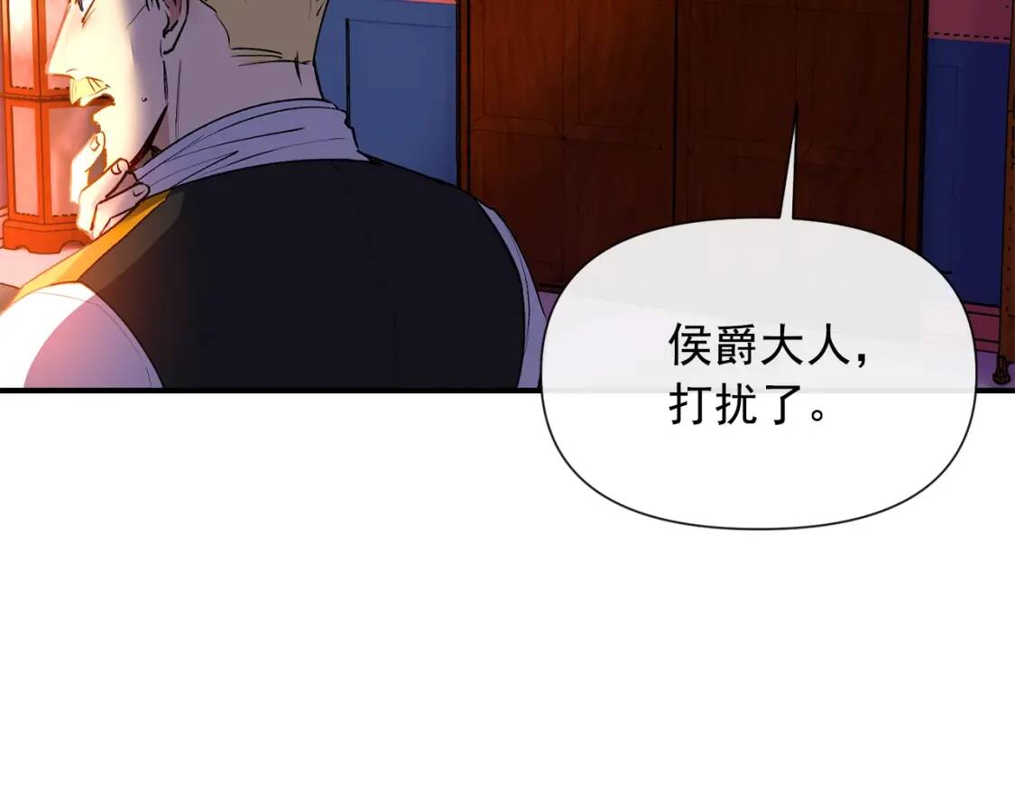 第13话 哥哥降临那一刻6
