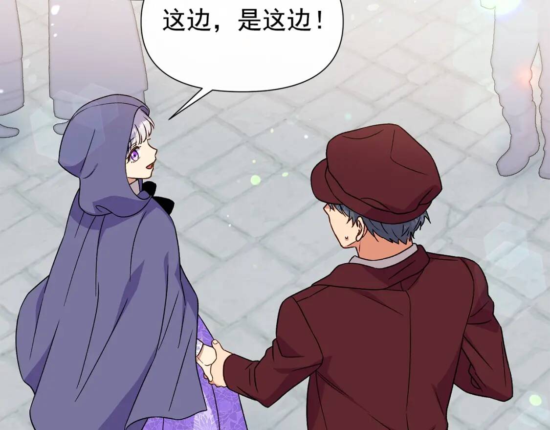 第103话 第一次约会134