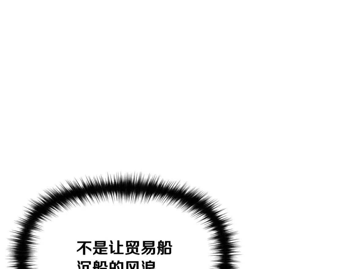 第48话 双向的信160