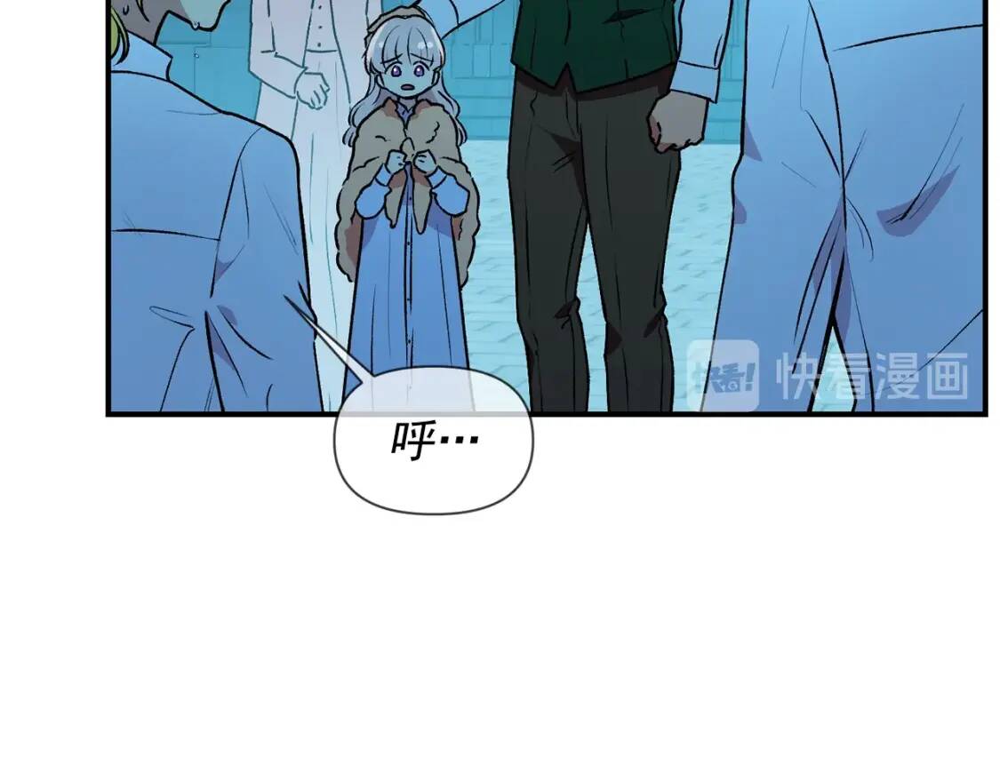 第61话 剑指斯佩拉多154