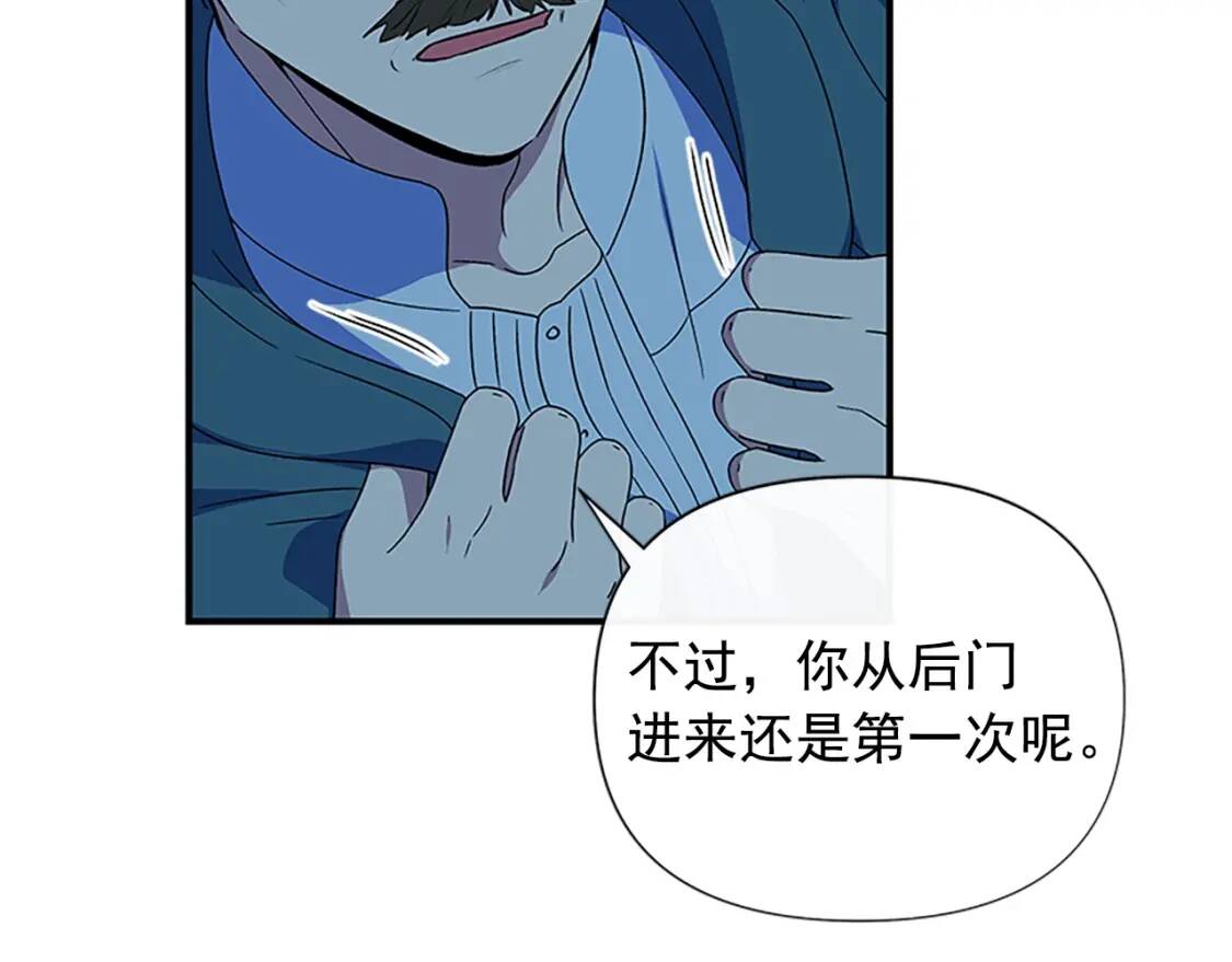 第99话 是你逼他抉择的122