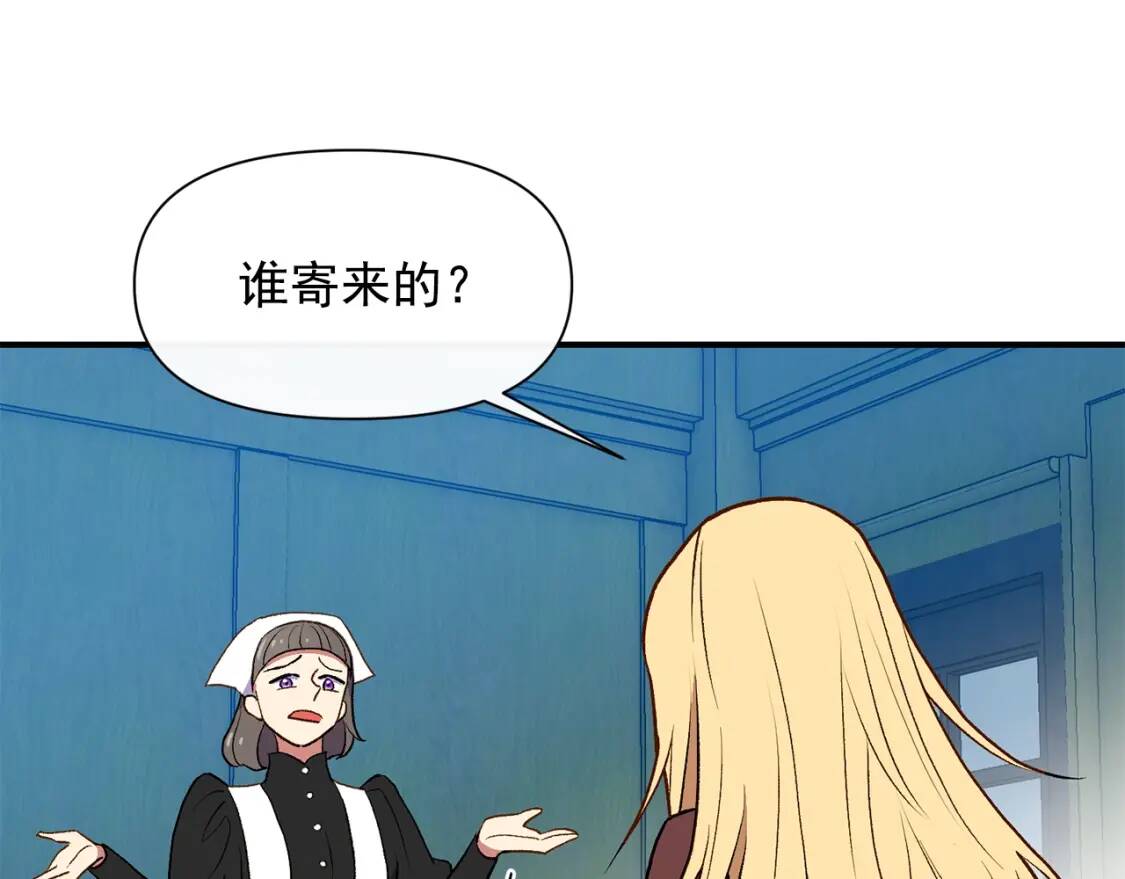 第65话 该启程了124