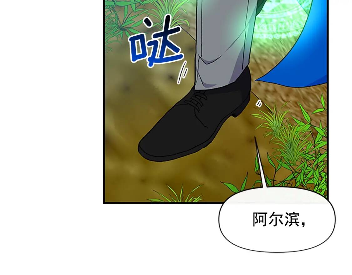 第94话 我自己来65