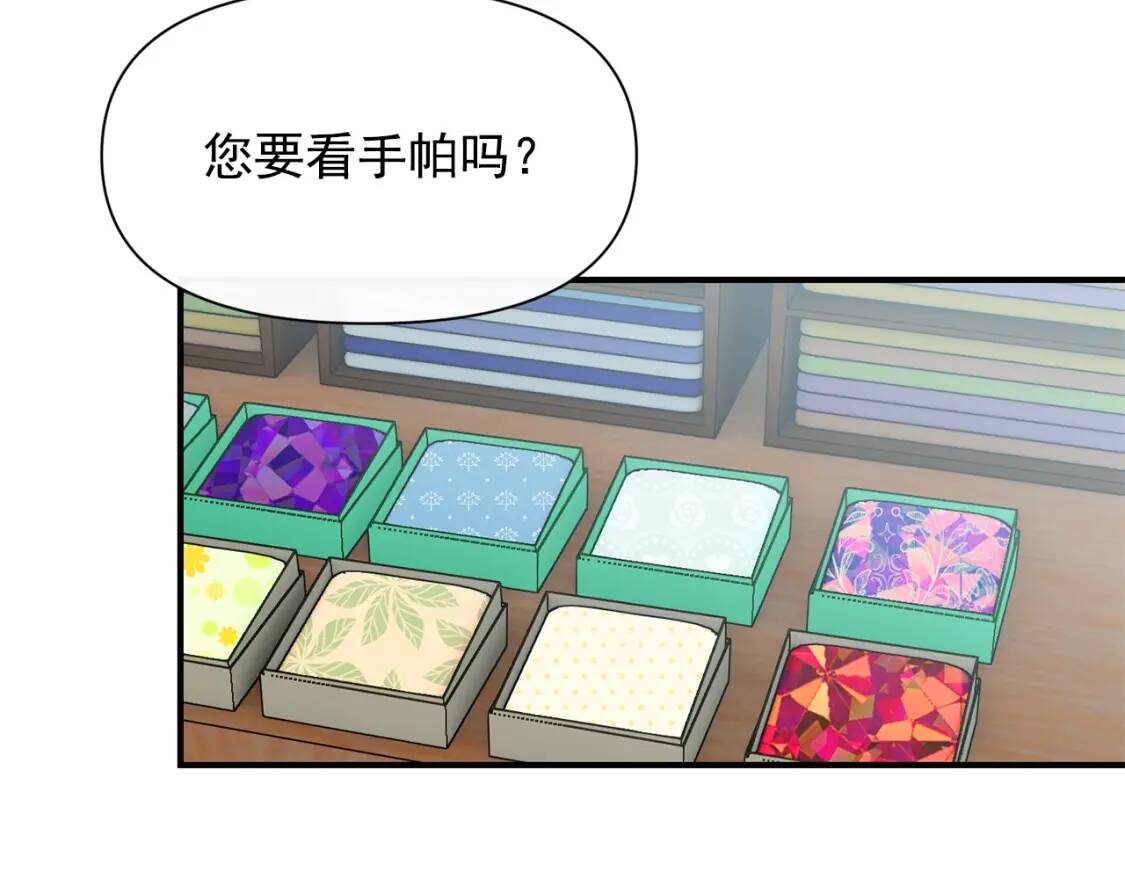 第56话 再遇故人7